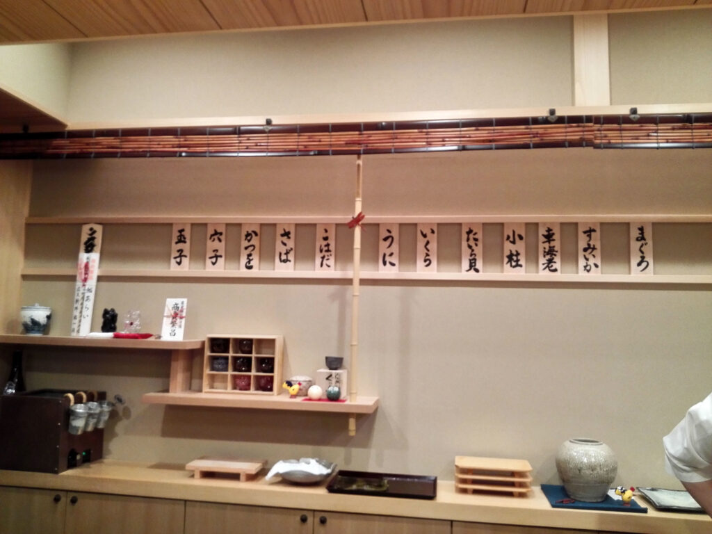 店内の雰囲気