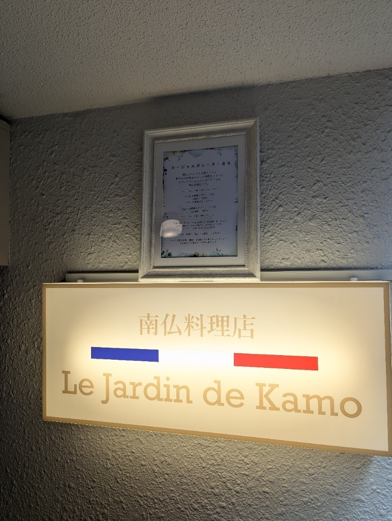 お店の外観