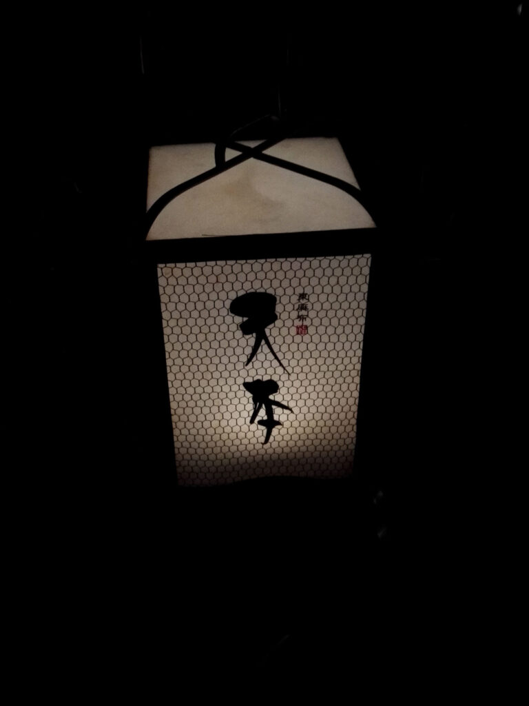 東麻布の「天本」