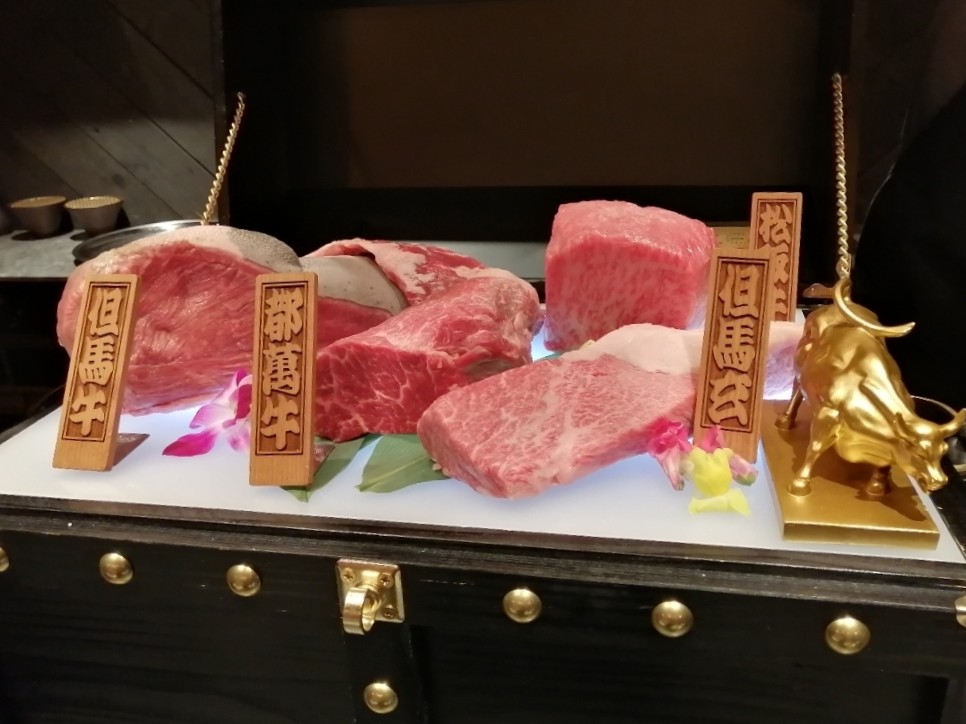 但馬牛など